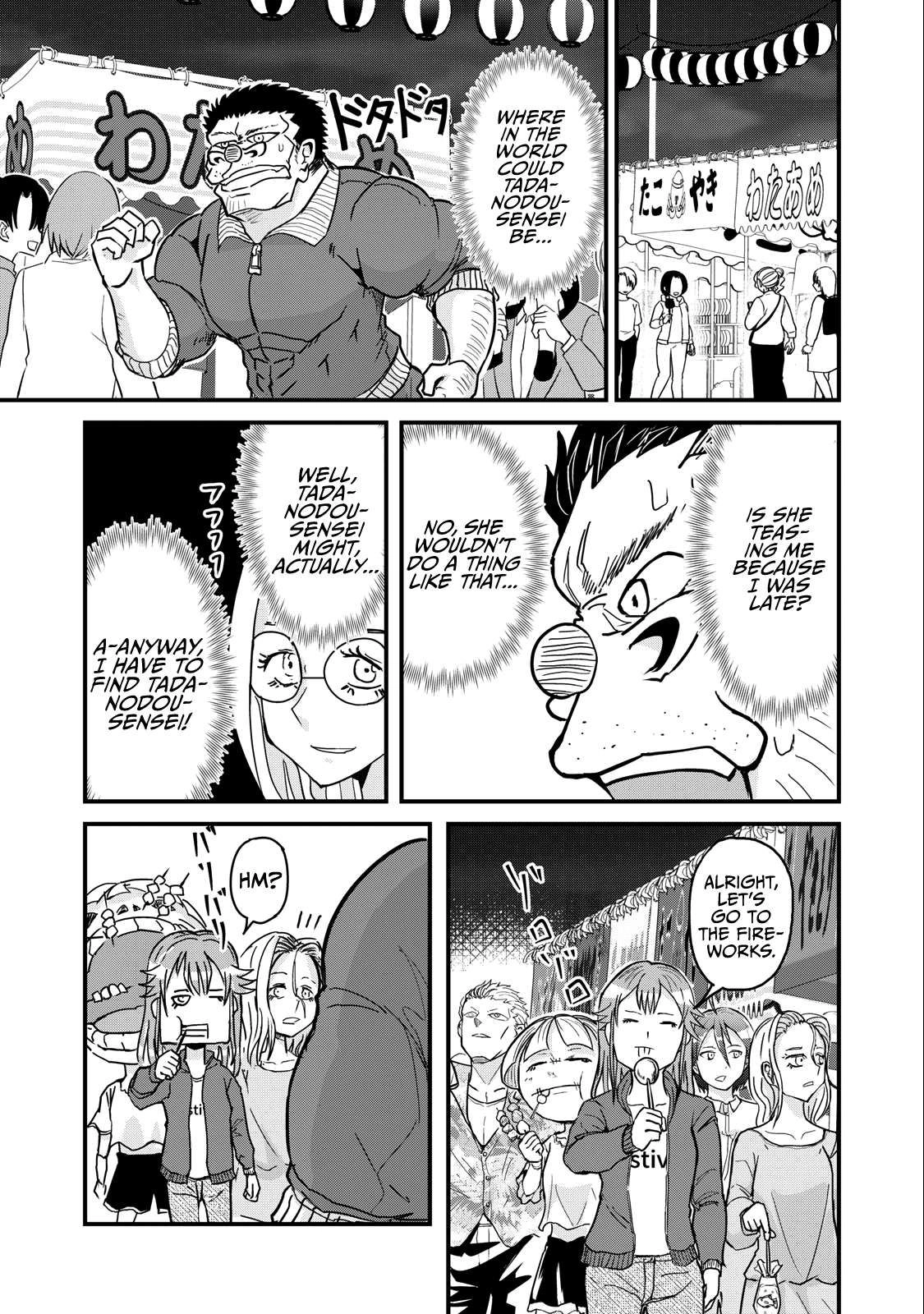 A manga about the kind of PE teacher who dies at the start of a school horror film Chapter 75 7